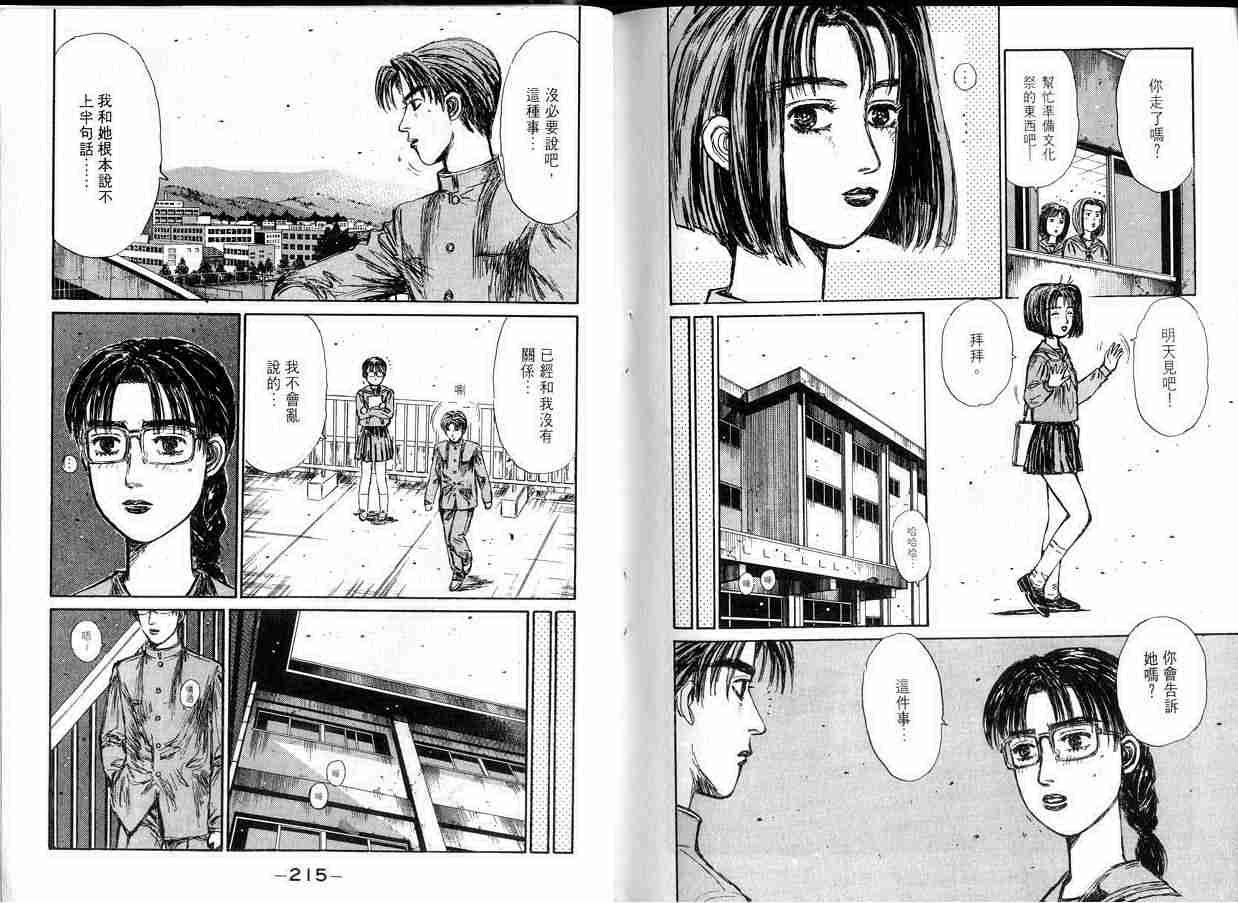 第14卷