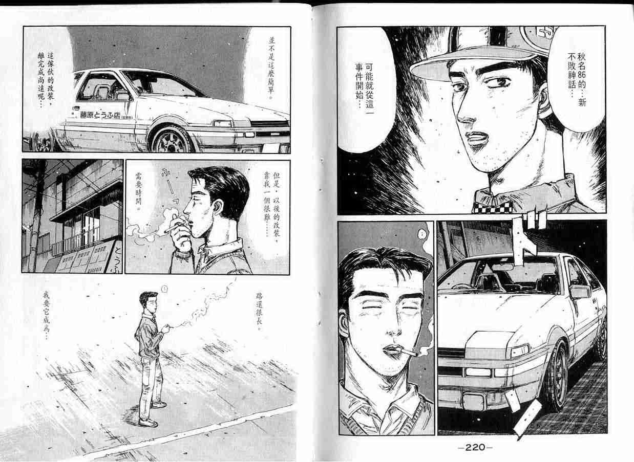 第14卷