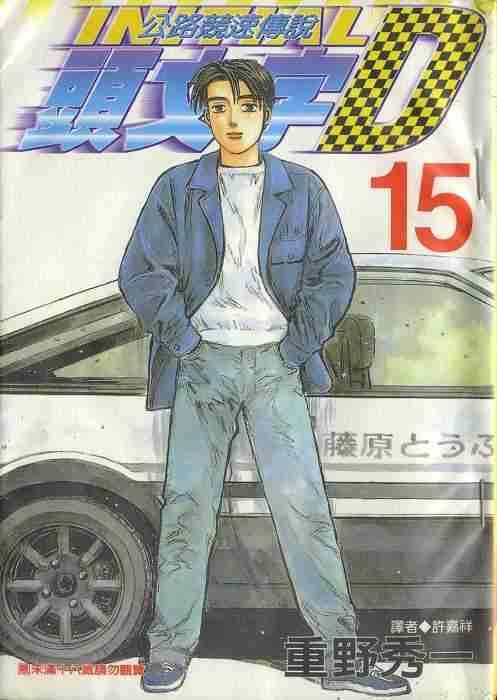 第15卷