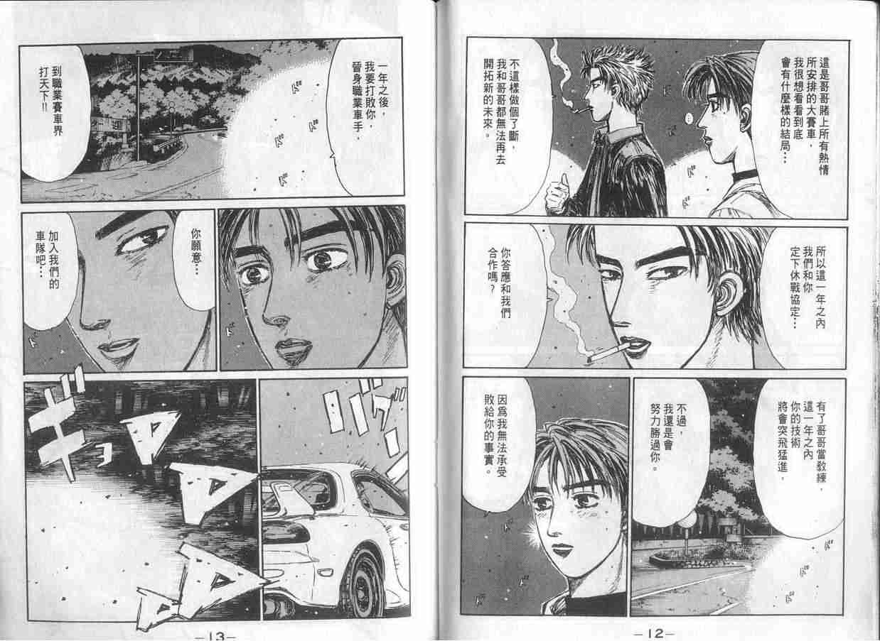 第15卷