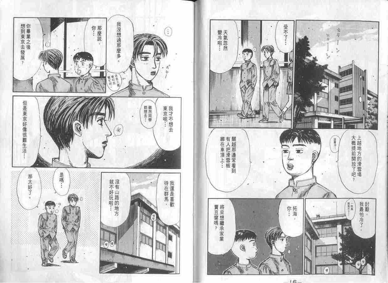 第15卷