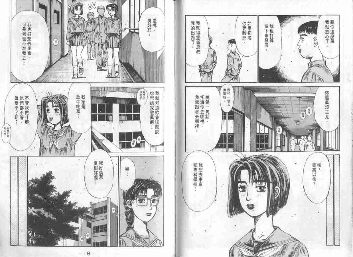 第15卷