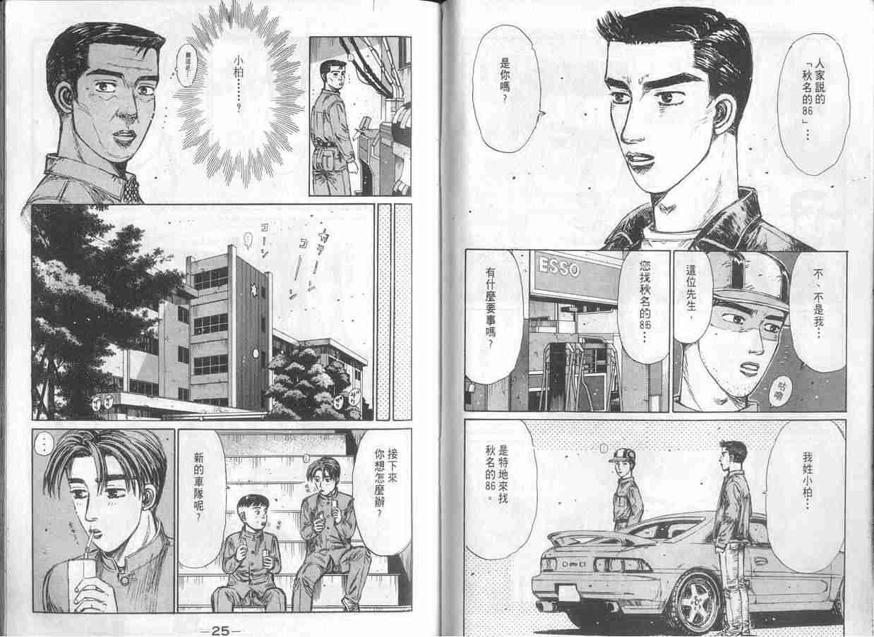第15卷