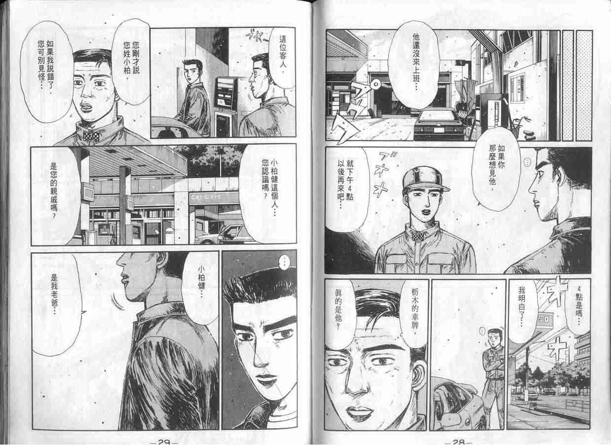 第15卷