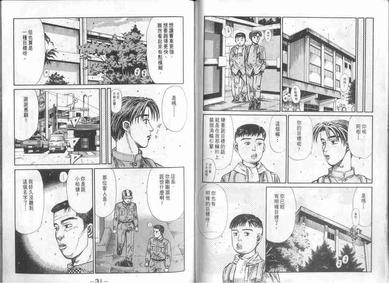 第15卷