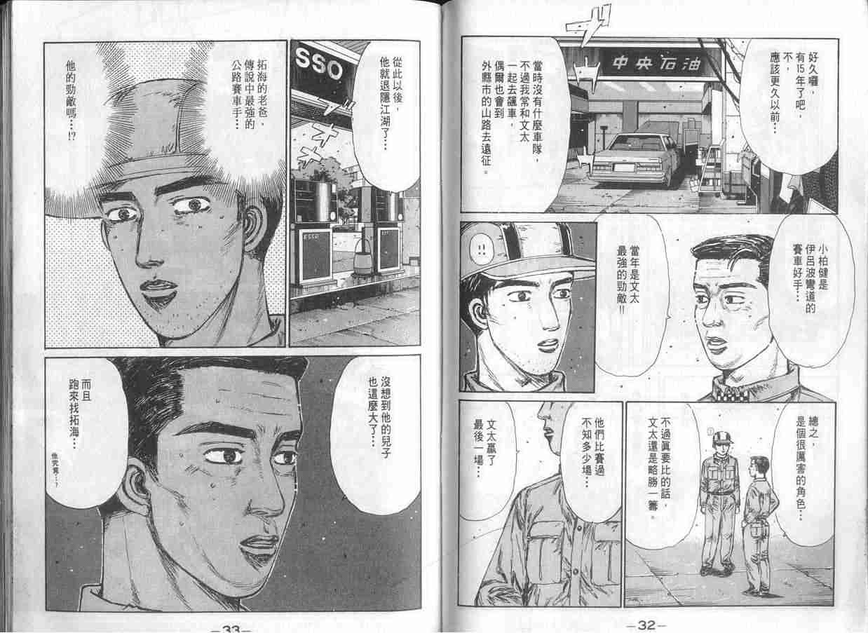 第15卷