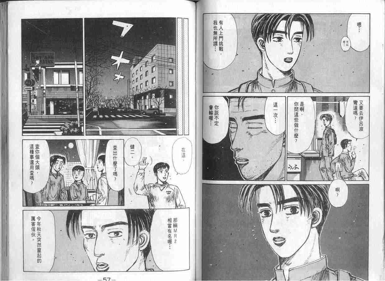 第15卷