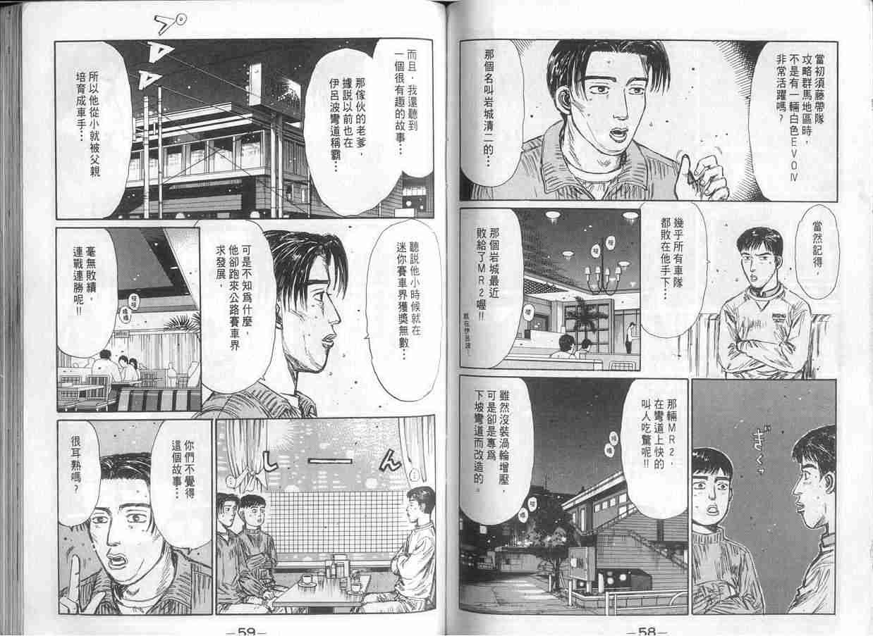 第15卷
