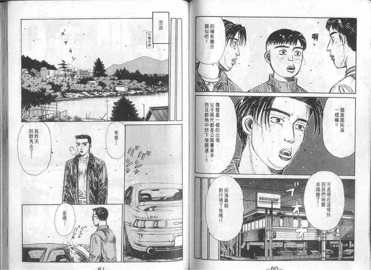 第15卷