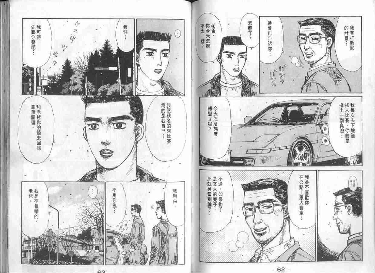 第15卷