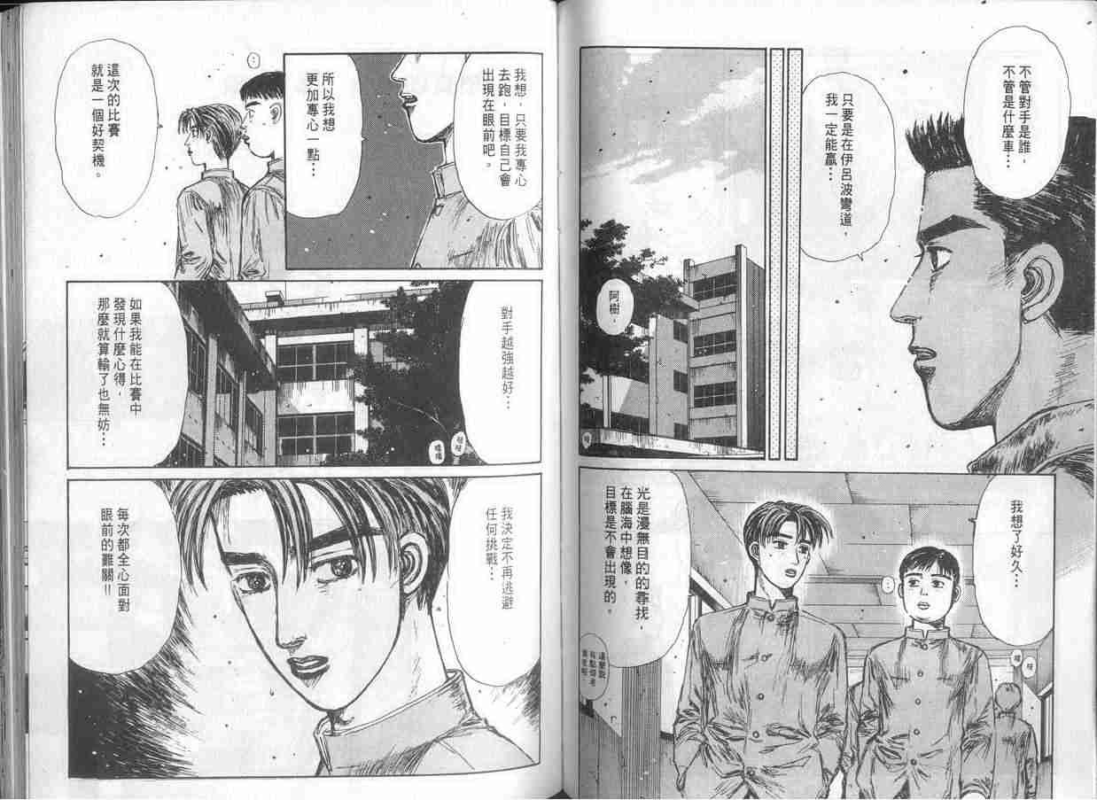 第15卷