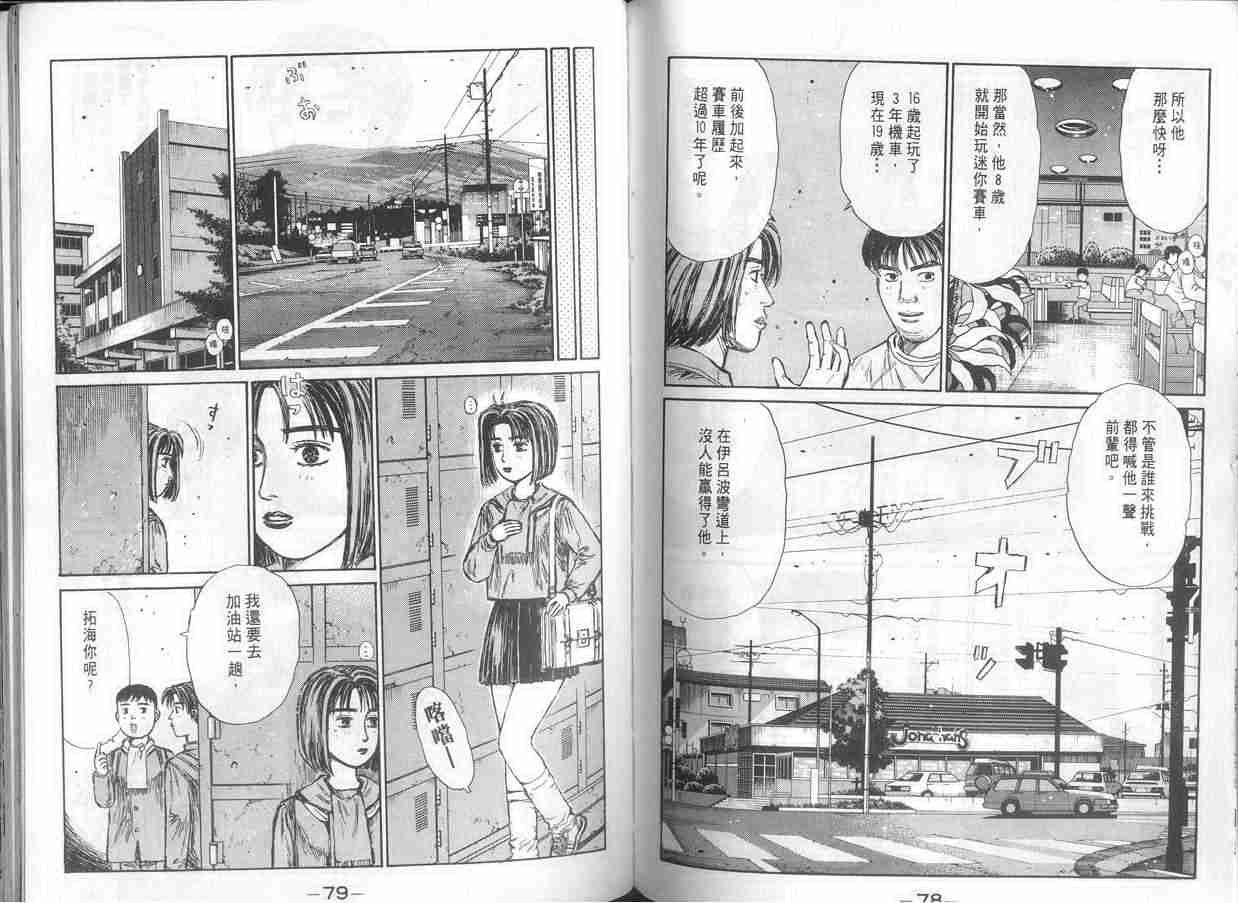 第15卷