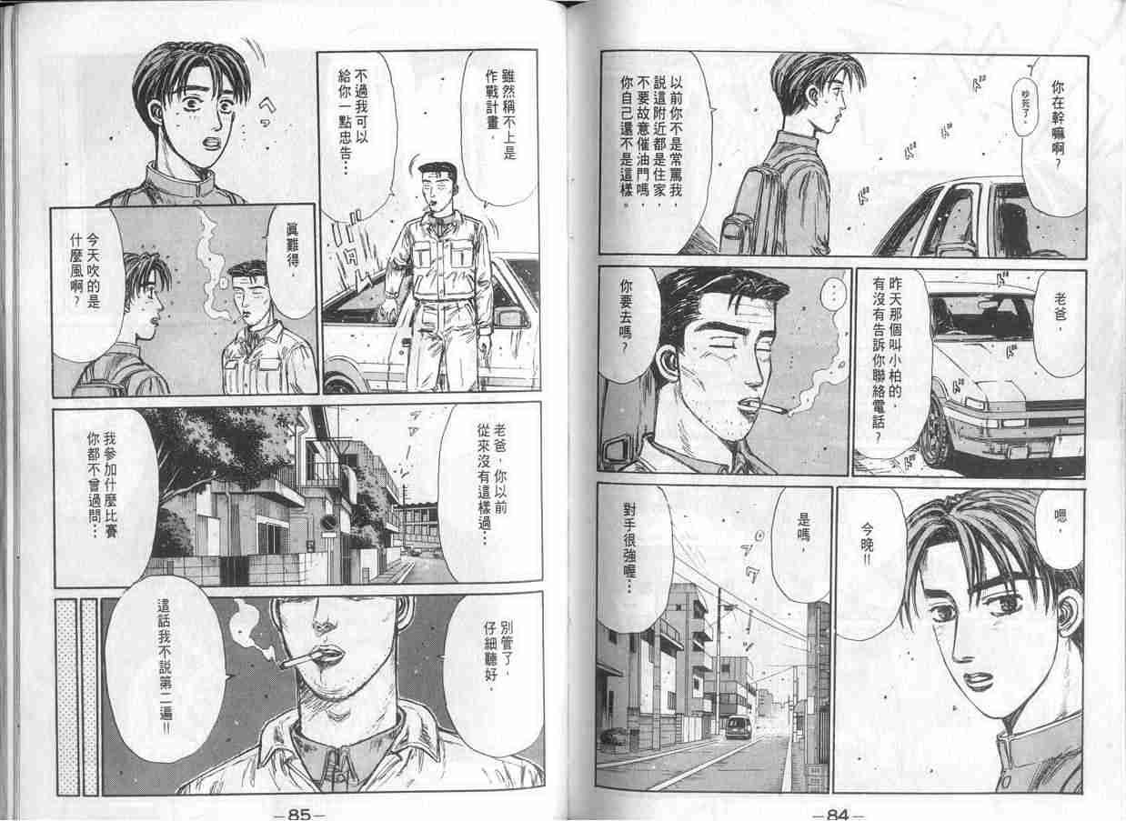 第15卷