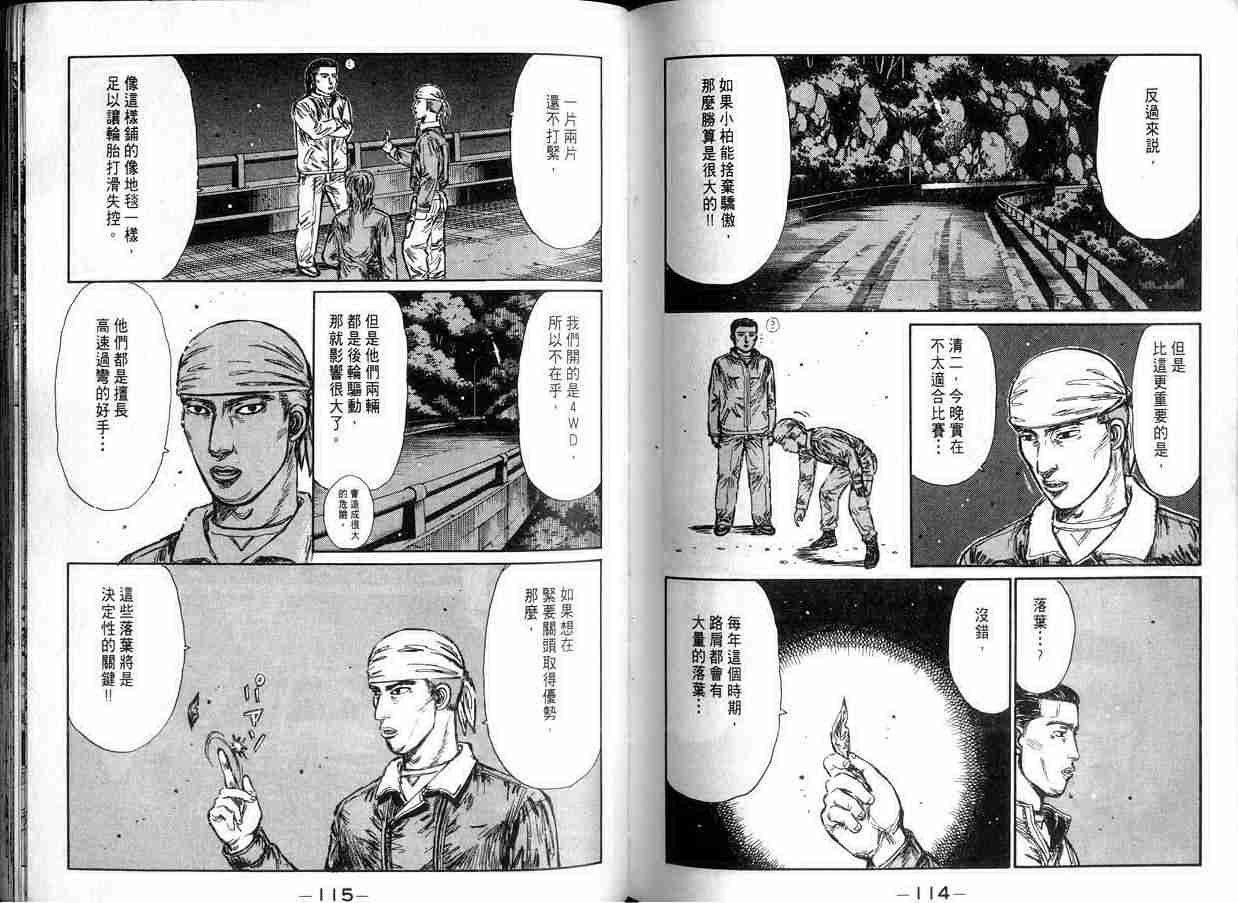第15卷