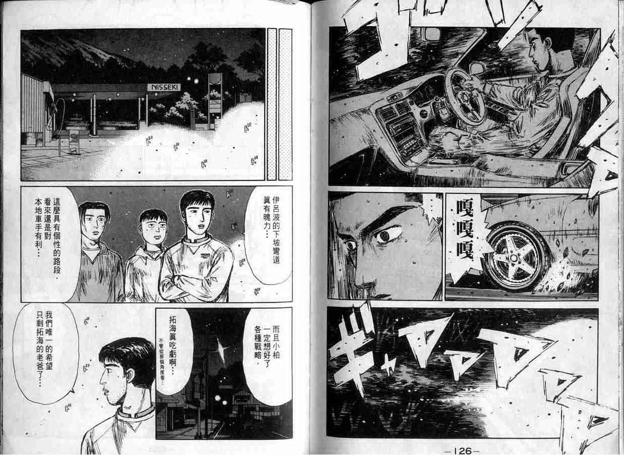 第15卷
