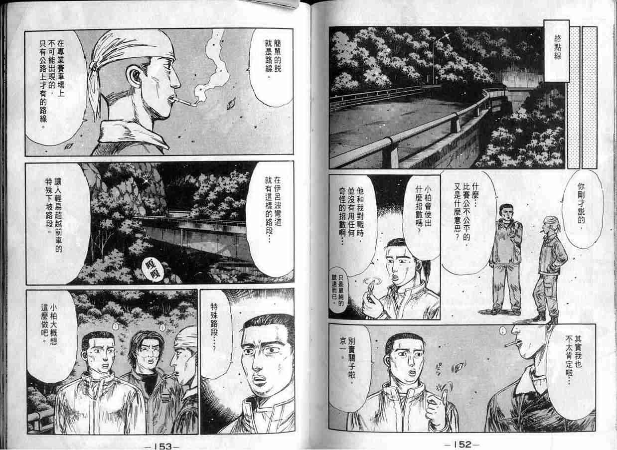 第15卷