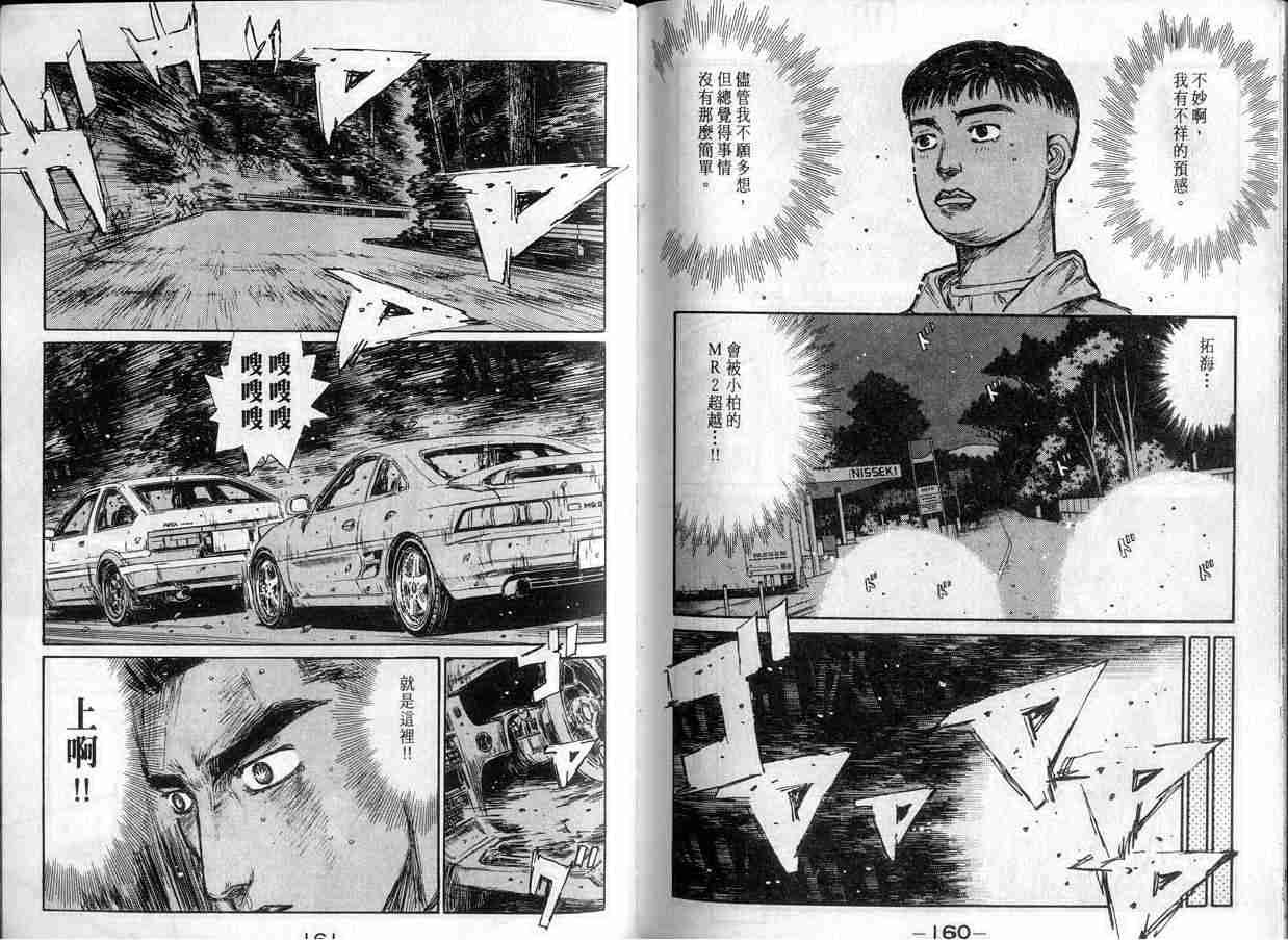 第15卷