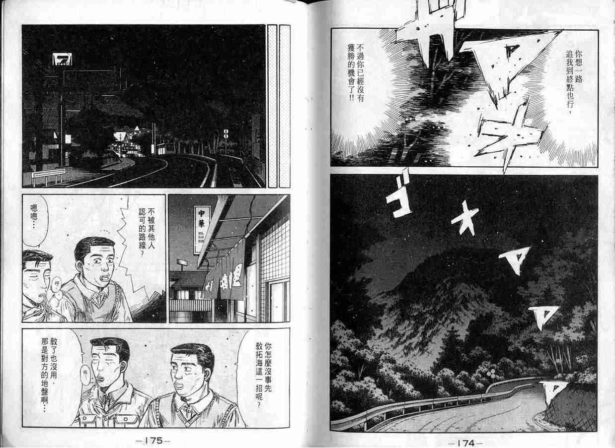 第15卷