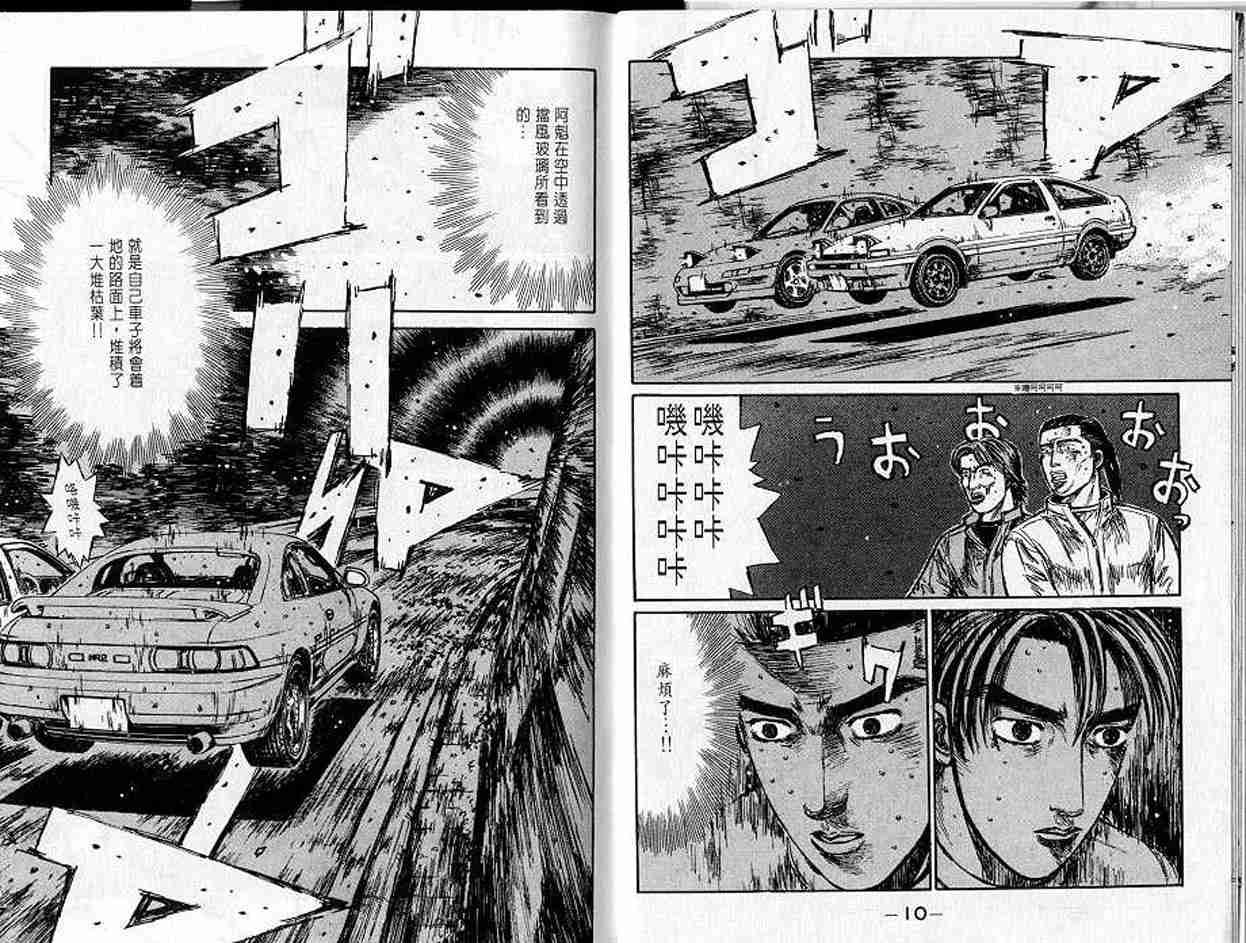 第16卷