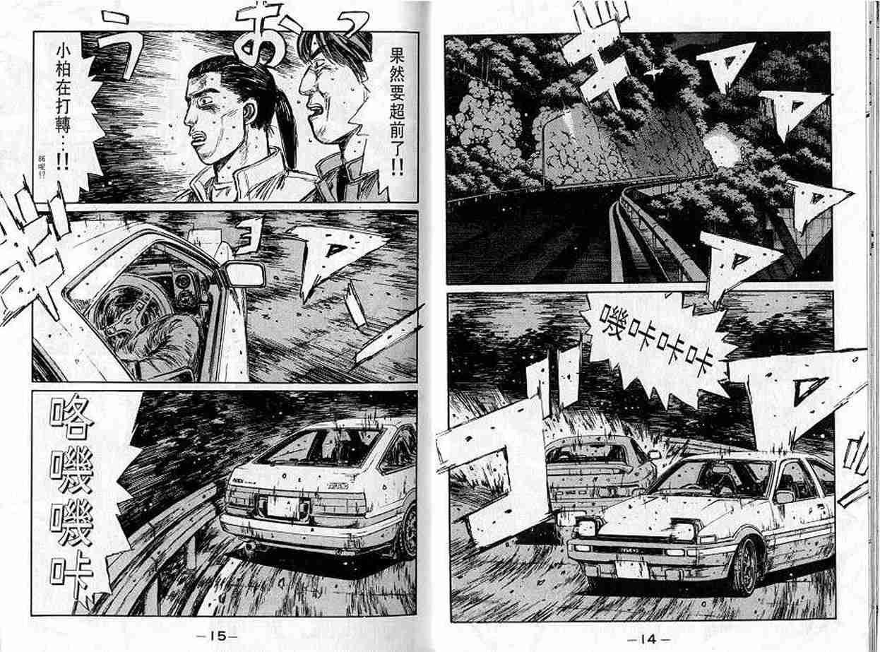 第16卷
