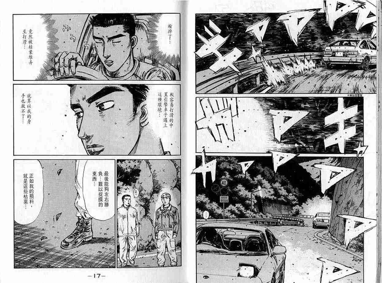第16卷