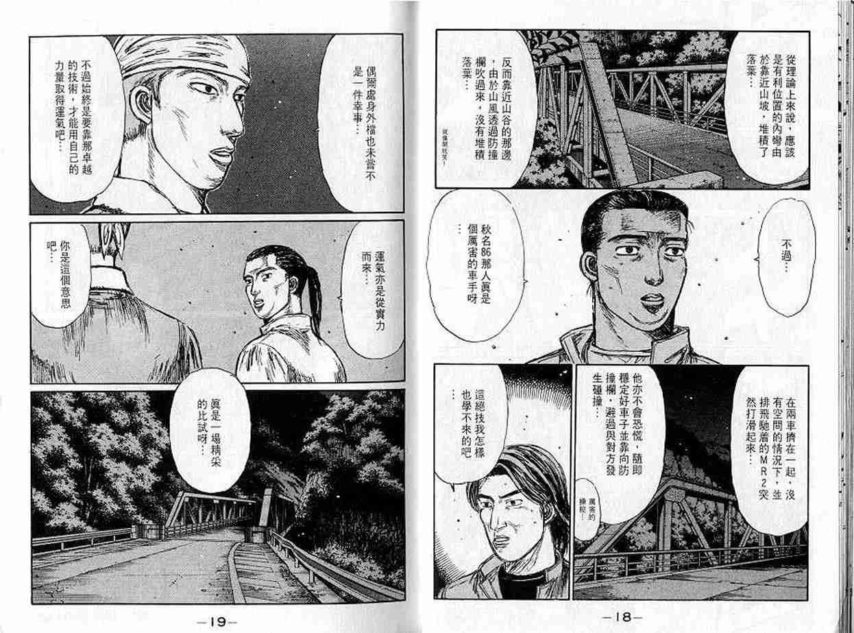 第16卷