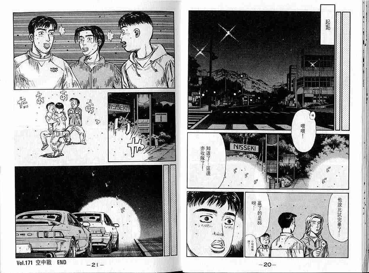 第16卷