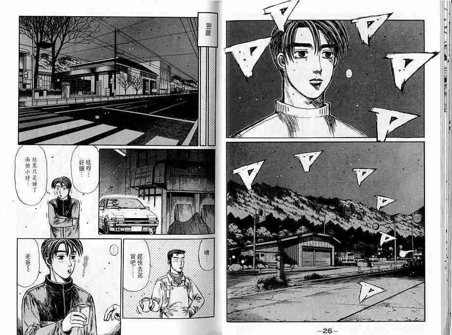 第16卷