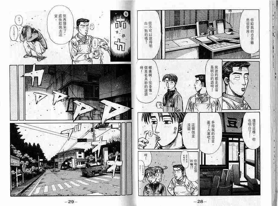 第16卷