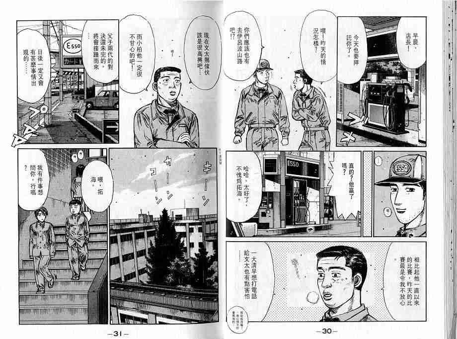第16卷