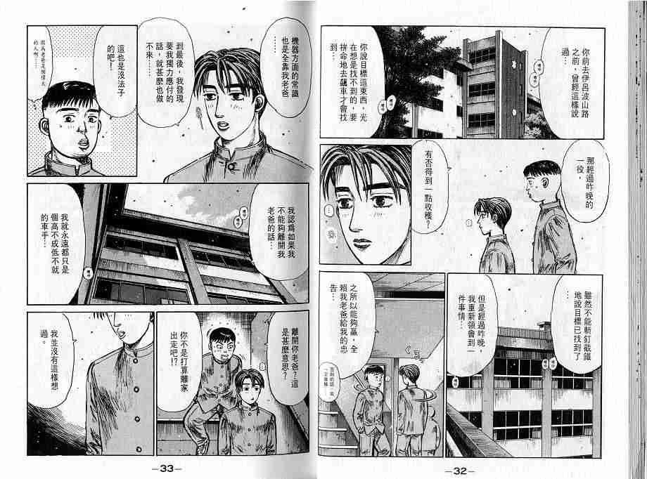 第16卷