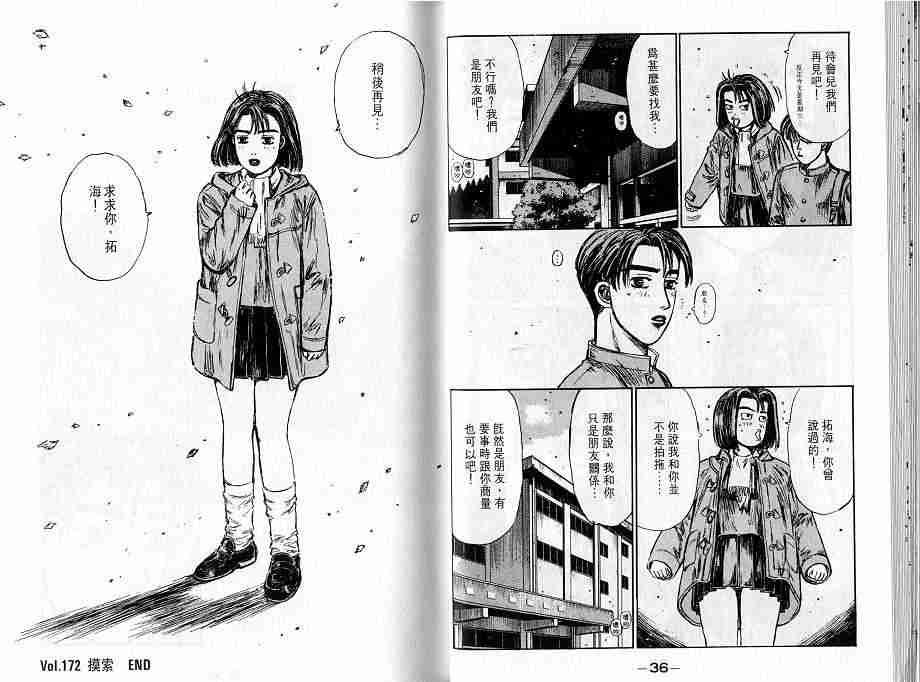 第16卷