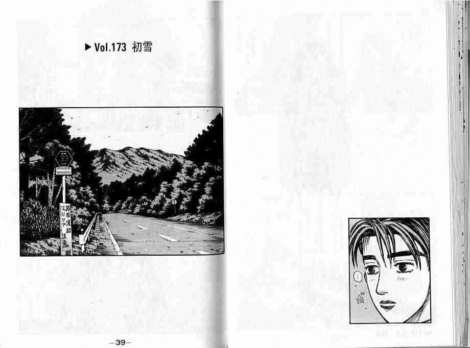 第16卷