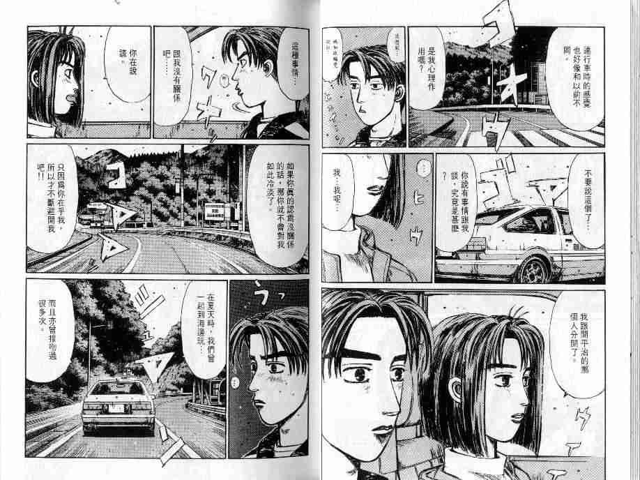 第16卷