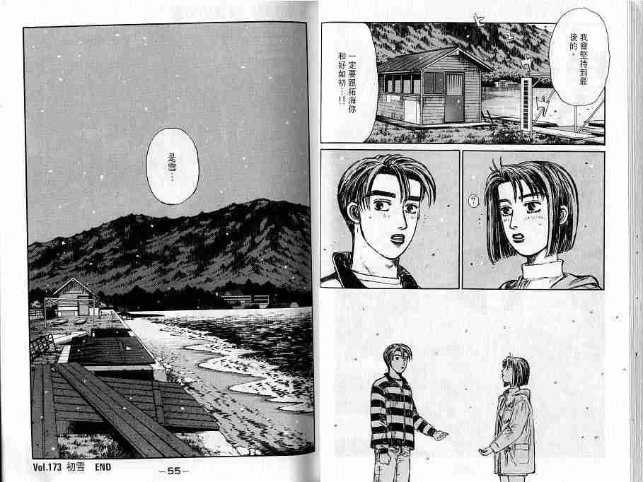 第16卷