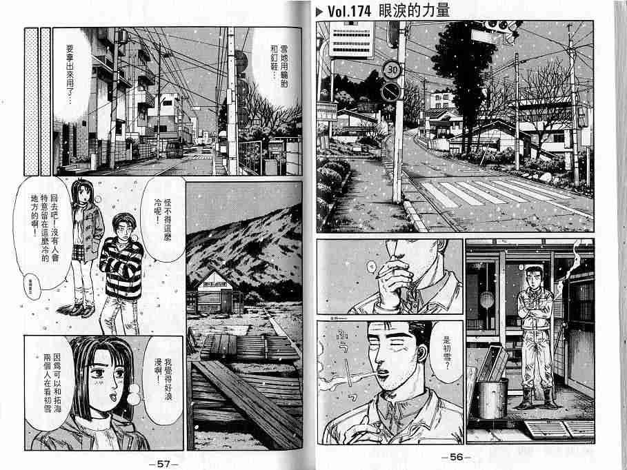 第16卷