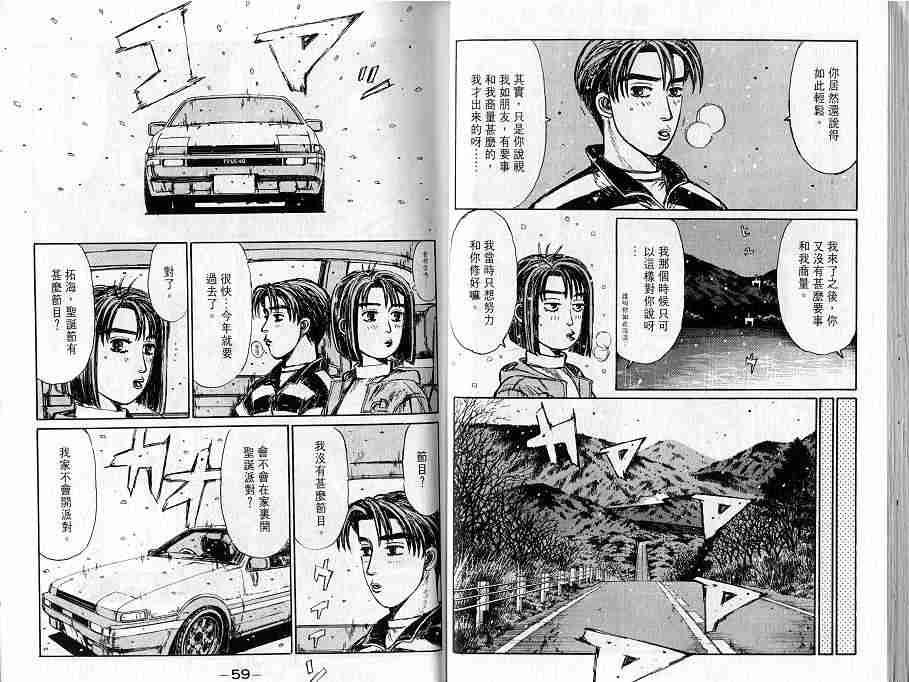 第16卷