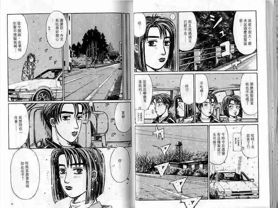 第16卷