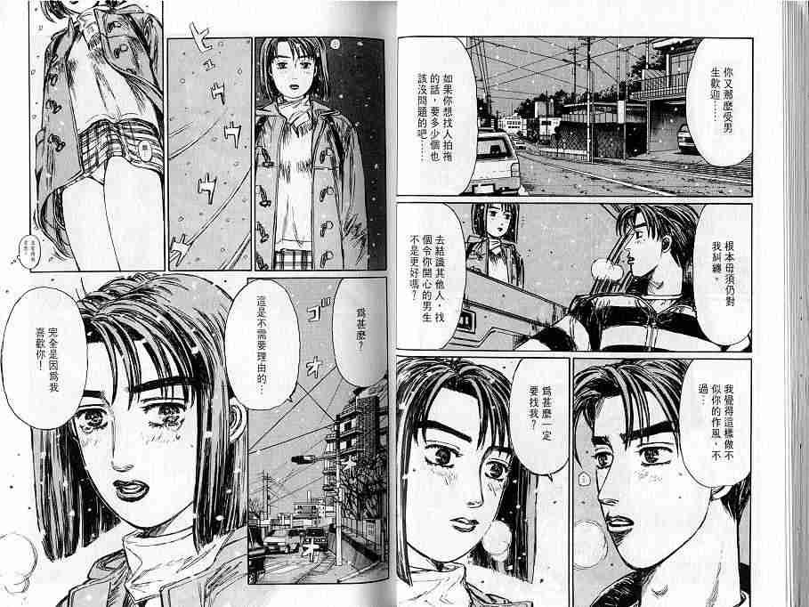 第16卷