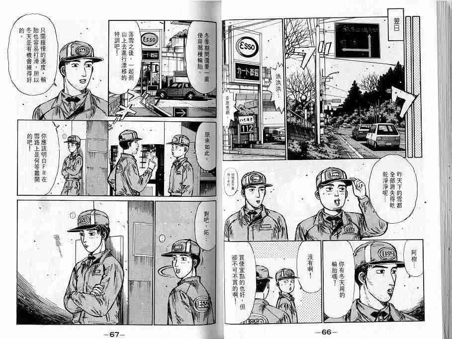 第16卷