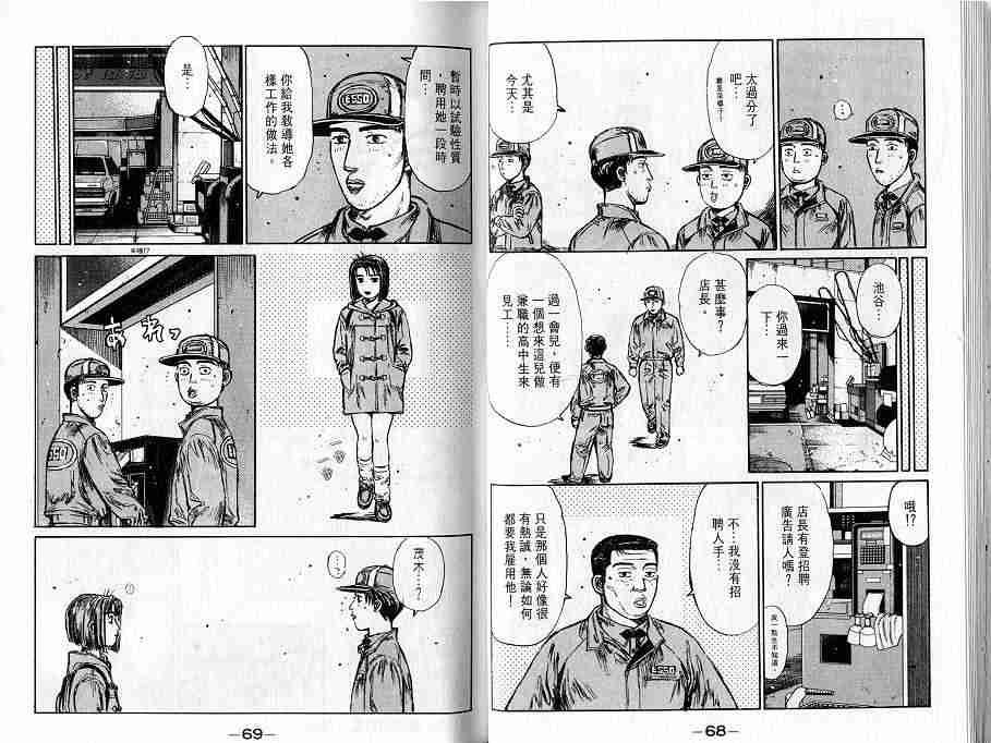 第16卷