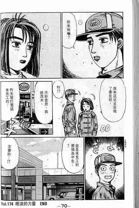 第16卷