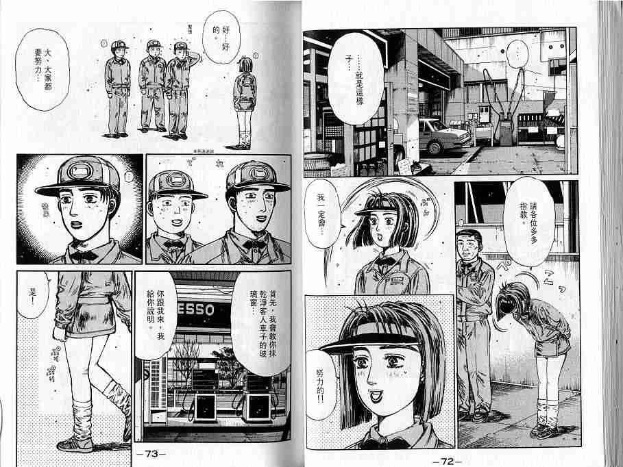 第16卷