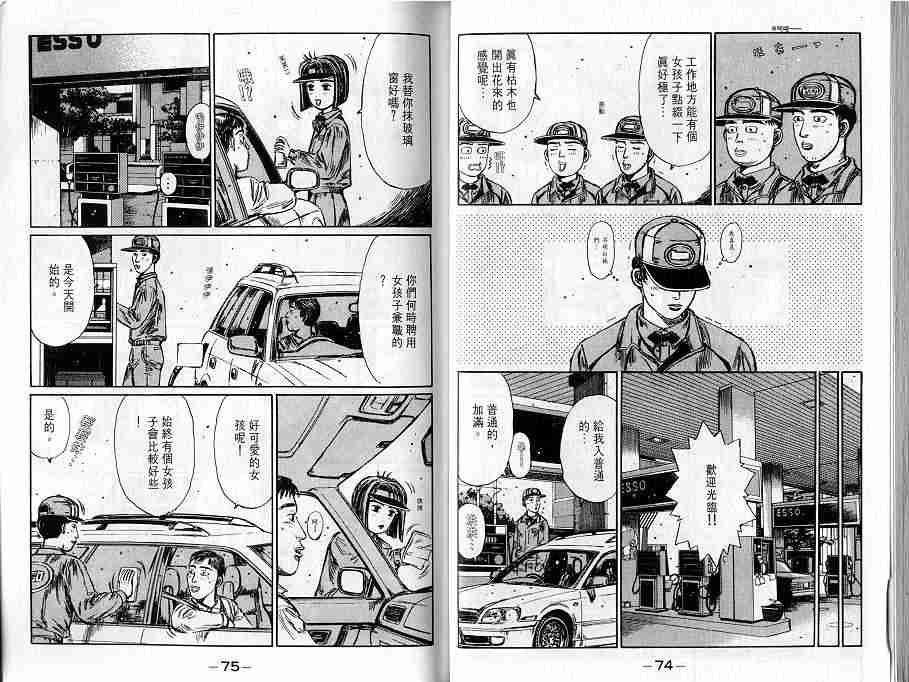 第16卷