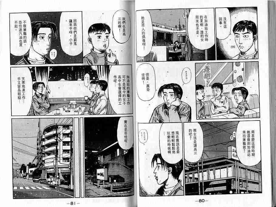第16卷
