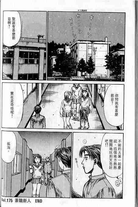 第16卷