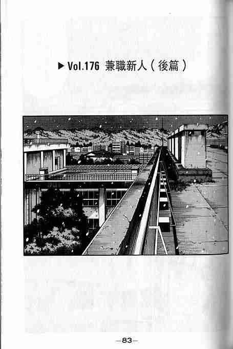 第16卷