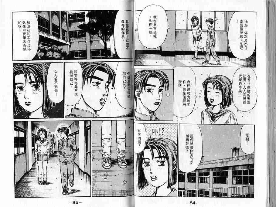 第16卷