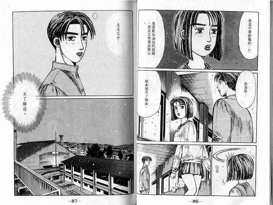 第16卷