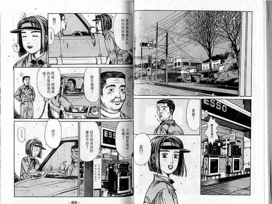第16卷